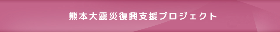 いつでもどこでも飲める「カンナのはなまる健康茶 極」